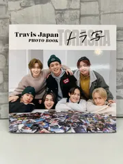 TravisJapan トラ写 Travis Japan PHOTO BOOK トラ写2