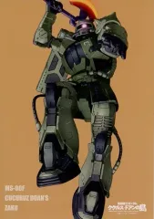 2025年最新】ククルス・ドアンの島の人気アイテム - メルカリ