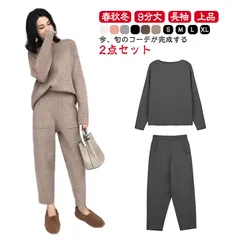  セットアップ 秋冬 レディース 冬 2点セット ゆったり きれいめ パンツセット 9分丈 長袖 ラウンドネック トップス 30代 ニット ニット セットアップ 春秋 オシャレ カジュアル 可愛い お#cjfj142612のサムネイル