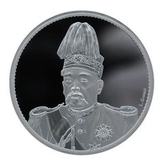 中華帝国 袁世凱 / 羽根帽 / 洪憲紀元 プルーフ銀貨 1オンス