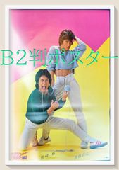 レーザーディスク☆黒崎輝 コータローまかりとおる！ 千原麻里・穂美