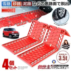 エキスパンドメタル　スノー　ヘルパー エキスパンドメタル 鉄 【XS-33】SW12 LW30.5 T2.3 W3.0