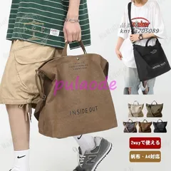 ショルダーバッグ メンズ 大きめ ビジネスバッグ 2WAY 大容量 カジュアル 帆布 散歩 軽い カバン通勤 軽量 男性 斜めがけバッグ 出張 メッセンジャーバッグ A4 kni4a205089