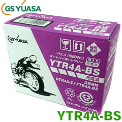 GSユアサ　バイク用バッテリー　2輪用バッテリー YTR4A-BS