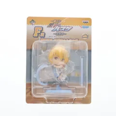 F賞 黄瀬涼太(きせりょうた) ちびきゅんキャラ 一番くじ 黒子の