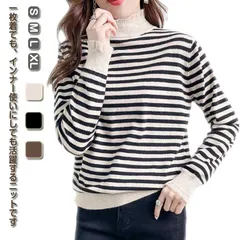 ニット トップス ハーフタートルネック レディース カットソー 春 秋 冬 ボーダー柄 セーター フリル 大人 可愛い インナー カジュアル 20代 30代 40代 50代 Vntv425