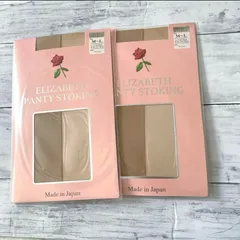 新品未使用　未開封　着圧　ストッキング　2枚セット　まとめ売り　匿名発送