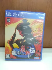 ①PS4ソフト 龍が如く 維新! 極
