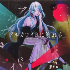 2025年最新】アルカロイドに溺れるの人気アイテム - メルカリ