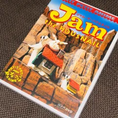 希少品　NHKプチプチ・アニメ ジャム・ザ・ハウスネイル 全巻セット Amazon.com: NHKプチプチアニメ ジャム・ザ・ハウスネイル Vol.1