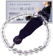 Item thumbnail for item 04a35916-6b2f-4d96-bbae-d4df3ab87e13