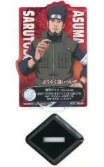 【中古】アクリルスタンド・アクリルパネル 猿飛アスマ ACLLECT -NARUTO vol.1- 「一番くじ NARUTO-ナルト- 中忍試験編」 I賞