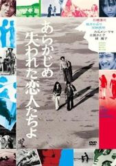 全巻セット【中古】DVD▼ブギーポップは笑わない(9枚セット)第1話～第18話 最終 レンタル落ち ブギーポップは笑わない(9枚セット)第1話～第18話 最終【全巻