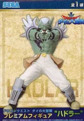 【中古】フィギュア ハドラー 「ドラゴンクエスト ダイの大冒険」 プレミアムフィギュア“ハドラー”