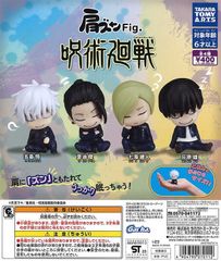 あなたの手のひらであの！五条先生が！お昼寝する幸せ！肩ズンFig.　呪術廻戦 コンプリート全種類 匿名配送セット！
