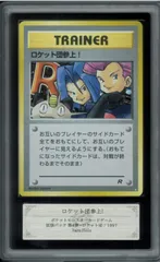 2026年最新】ポケカ ロケット団参上の人気アイテム - メルカリ