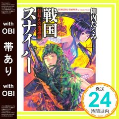 Gero☆さようなら武道館☆直筆サイン入りポスター ✖️値下げ