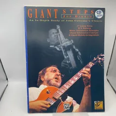 【古書・古本】GIANT STEPS joe Diorio CD付