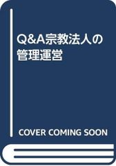 中古】 小児栄養 改訂第3版 (新時代の保育双書 6) / 峯木真知子 脇田