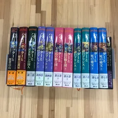 【帯付き】ハリー・ポッターシリーズ全巻セット(全7巻・計11冊)＋呪いの子