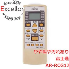[bn:13] FUJITSU　エアコンリモコン　AR-RCG1Jのサムネイル