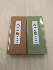 【唐招提寺】送料込み　お線香2種セット「天平香　沈香」「天平香　瓊花（けい花）」新品　未開封　消臭・清浄効果を高める紀州備長炭木酢液配合