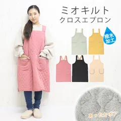 エプロン h型 おしゃれ 北欧 大人 レディース メンズ シンプル 無地 男女兼用 保育士 大きいサイズ かぶるだけ ワンピースエプロン ポケット ロング丈 バッククロス 黒 撥水加工 かぶり カフェ 飲食店 幼稚園 先生 花柄 猫 ブラック キルト 裏起毛