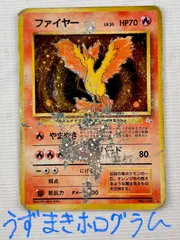 2024年最新】ポケモンカード旧裏ファイヤー146の人気アイテム - メルカリ