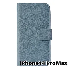 【新品未使用】 iPhone14 Pro Max 手帳型スマホ ケース シボ型押し PUレザー (カバー色ブルーグレー) 無地 ブルー くすみ ニュアンスカラー シンプル おしゃれ カード収納 flip49-muji-ip14promax-blgy