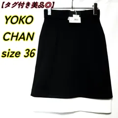 【高級感⭐YOKO CHAN】紺　ウールスカート　サイズ38 高級感⭐YOKO CHAN】紺ウールスカートサイズ38