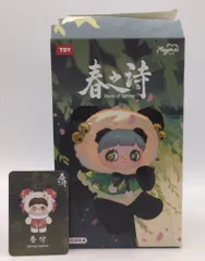 maymei Dark Foretsシリーズ 黒暗森林 最終値下げ！ MayMei Dark Forest 黒暗森林シリーズ TheBearBell - メルカリ