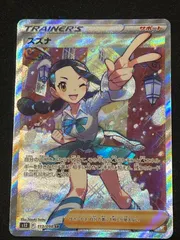 2025年最新】ポケモンカード スズナの人気アイテム - メルカリ