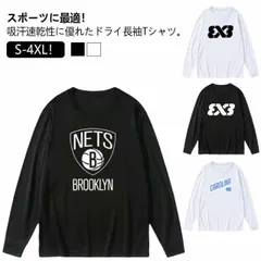 バスケ ロンT メンズ 長袖 練習着 ドライ Tシャツ 吸汗速乾 ドライメッシュ tシャツ バスケットボール おしゃれ 無地 ティーシャツ カジュアル シンプル スポーツ テニス バスケ サッカー ダ#amyz5147