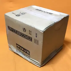 ZR75JABM4FSR-E クリナップレンジフード新品開封のみ