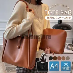 おしゃれ 通勤 新生活 ショルダー レディース トートバッグ バッグ 就活バッグ 就活 面接 かばん 営業 就活 軽量 ビジネスバッグ 通学 レザ