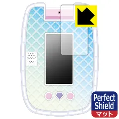 PDA工房 ディズニープリンセス キラキラタブレット 対応 PerfectShield 保護 フィルム 反射低減 防指紋 日本製