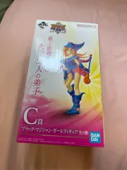 ★ 遊戯王 ★ ブラック・マジシャン・ガール 一番くじ フィギュア 新品 未開封 遊戯王 ブラックマジシャンガール 一番くじ フィギュア C賞 開封