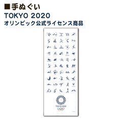 [신품] 추천 도쿄 2020 올림픽 기념 손수건 수건 픽토그램 면 100% 컬렉션 레어 메일 서비스