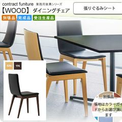 アウトレット未使用品 Woodman エイヴォン ブックケース シントラ 本棚