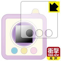 PDA 공방 스미코 미라케 스미코 미케 / 스미코 미케 DX용 충격 흡수[광택] 보호 필름 내충격 일본제