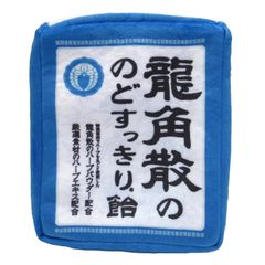 Popular Item: RYTW-0068DMA, Fun Packaged Goods, 22x0.2x22cm Mini Towel, Mango R Direct Lozenge, Ryukakusan, Shinada Global