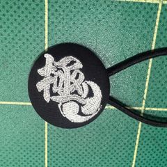 B品商品 内畑町 刺繍 町紋入り ショルダーポーチ 岸和田