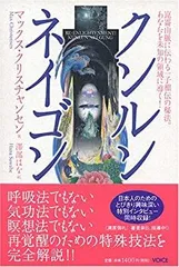 クンルン ネイゴン 2025年最新】クンルンネイゴンの人気アイテム - メルカリ
