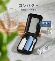 電動歯ブラシ エペイオス(Epeios) ソニック 音波歯ブラシ 歯ブラシ 電動 携帯用 持ち運びケース 替えブラシ 60日間使用 Type-C 充電式 旅行に最適 ギフト プレゼント 父の日