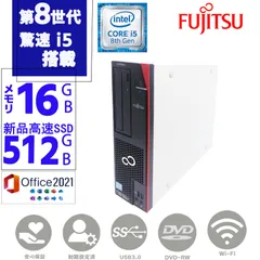 Windowsデスクトップ ESPRIMO D588/BX i5-9500 32G SSD512G+HDD1 ESPRIMO D588/BX i5-9500 32G SSD512G+HDD1