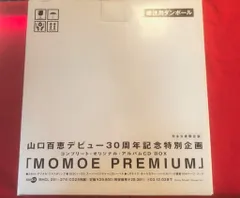 新品未使用未開封 PREMIUM MOMOE 30th Anniversary 2025年最新】momoe premiumの人気アイテム - メルカリ