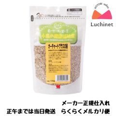 自然派宣言　オーチャードグラスの種 100g