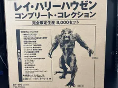 レイ・ハリーハウゼン コンプリート・コレクション〈完全限定生産8000セット・… Amazon.co.jp: レイ・ハリーハウゼン コンプリート