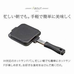 【新品】IHマーブルコートホットサンドパン フライパン ホットサンドメーカー