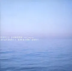 Amazon.co.jp: 新しい想い出2001: ミュージック